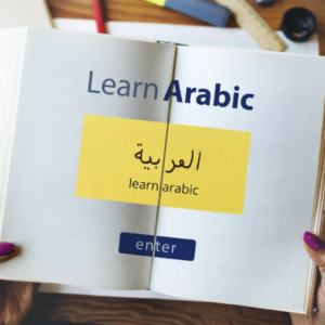 https://salaedu.info/product/centre-of-excellence-arabic-for-beginners-diploma-course-digital-download/