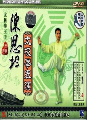 CHEN SITAN TAI CHI – FORMS