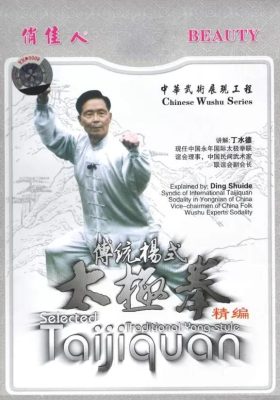 DING SHUIDE – SELECTED TRADITIONAL YANG-STYLE TAIJI QUAN