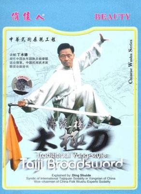 DING SHUIDE – TRADITIONAL YANG-STYLE TAIJI BROADSWORD