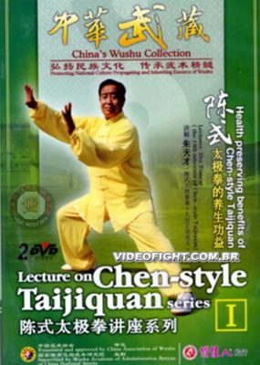 LECTURES ON CHEN STYLE TAIJIQUAN TREORY l