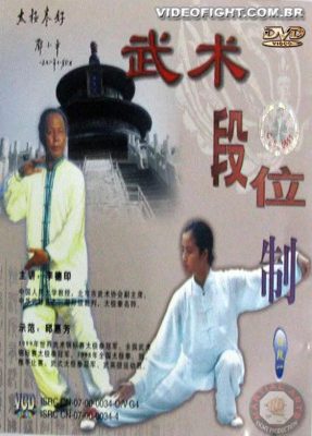 LI DEYIN TAI CHI 08 FORMS