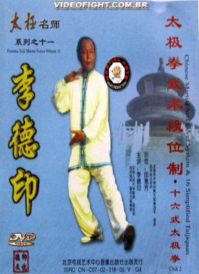 LI DEYIN TAI CHI 16 FORMS SWORD JIAN